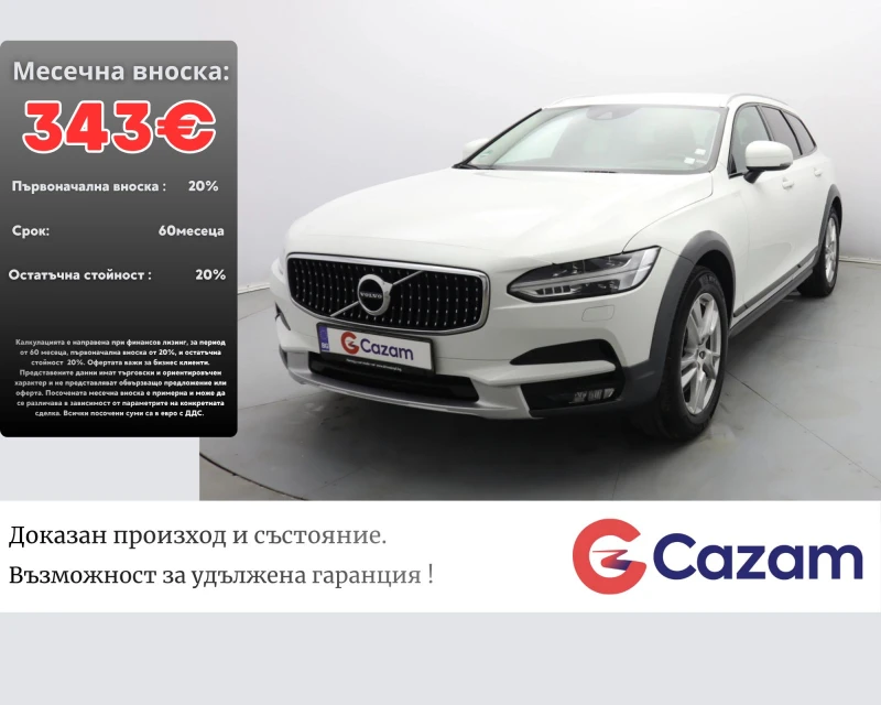 Volvo V90 Cross Country, 2018