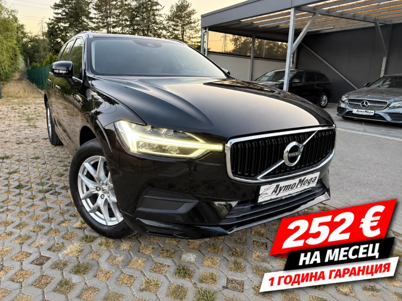 Volvo XC60, 2020