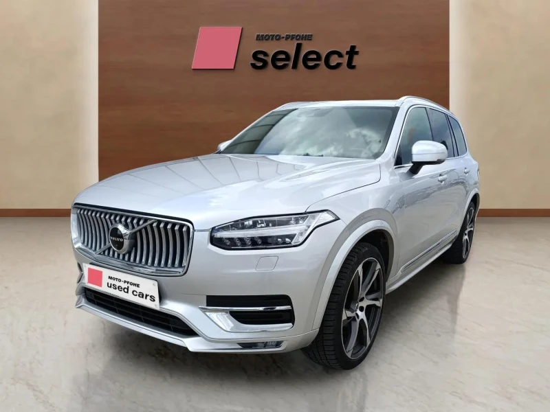 Volvo XC90, 2020