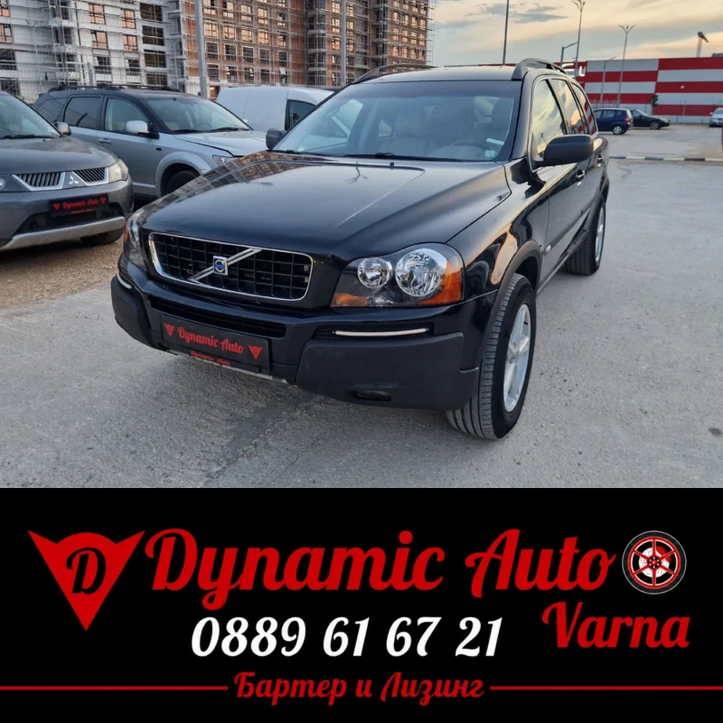 Volvo XC90, 2004